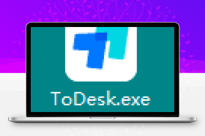 ToDesk远程服务