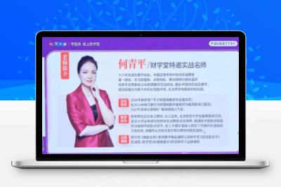 短线狙击手密训营视频课程+线下课指标【完结版】